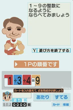 Snapshot